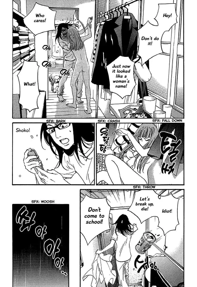 Read Humanity has Declined chapter 44 image 15 on Lezhin