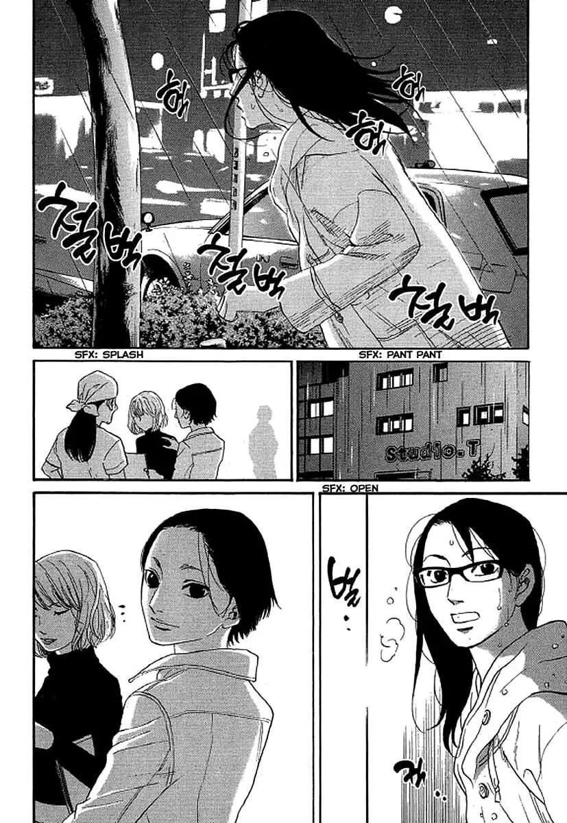 Read Humanity has Declined chapter 44 image 16 on Lezhin