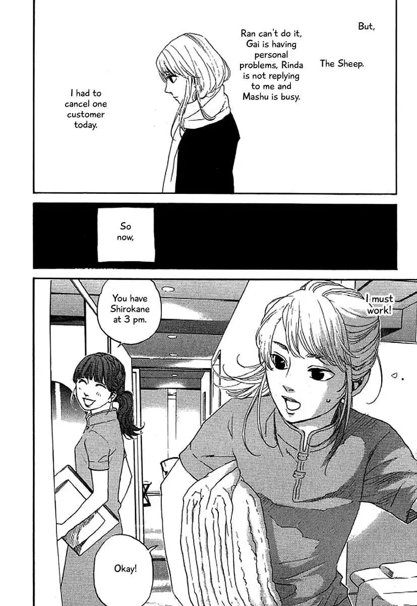 Read Humanity has Declined chapter 44 image 4 on Lezhin