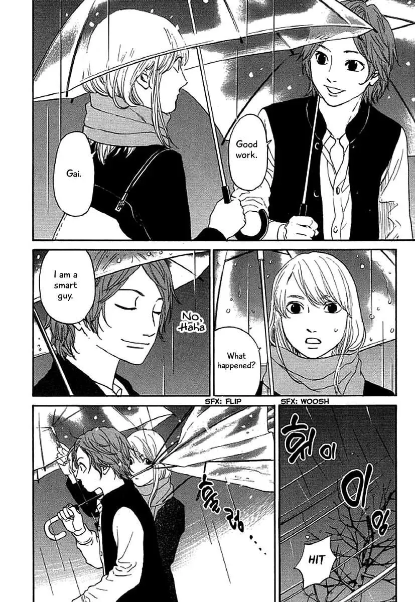 Read Humanity has Declined chapter 44 image 6 on Lezhin