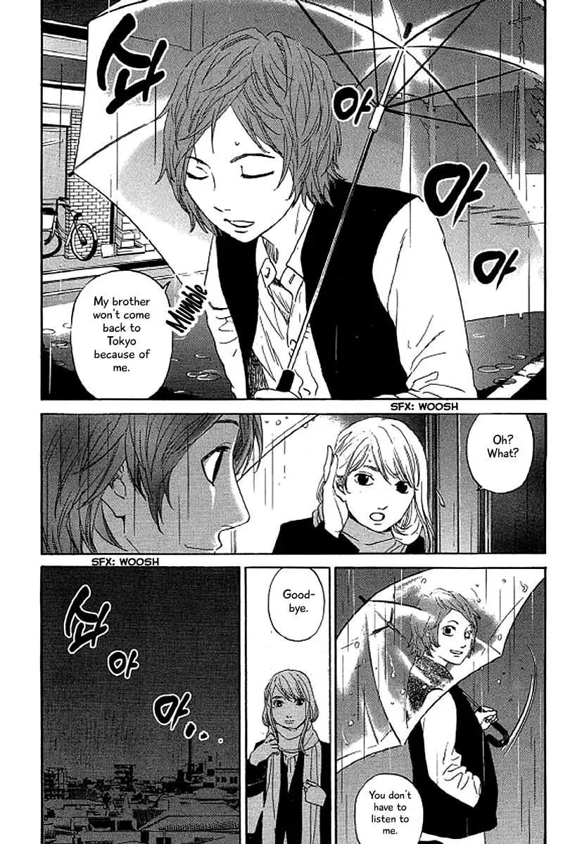 Read Humanity has Declined chapter 44 image 9 on Lezhin