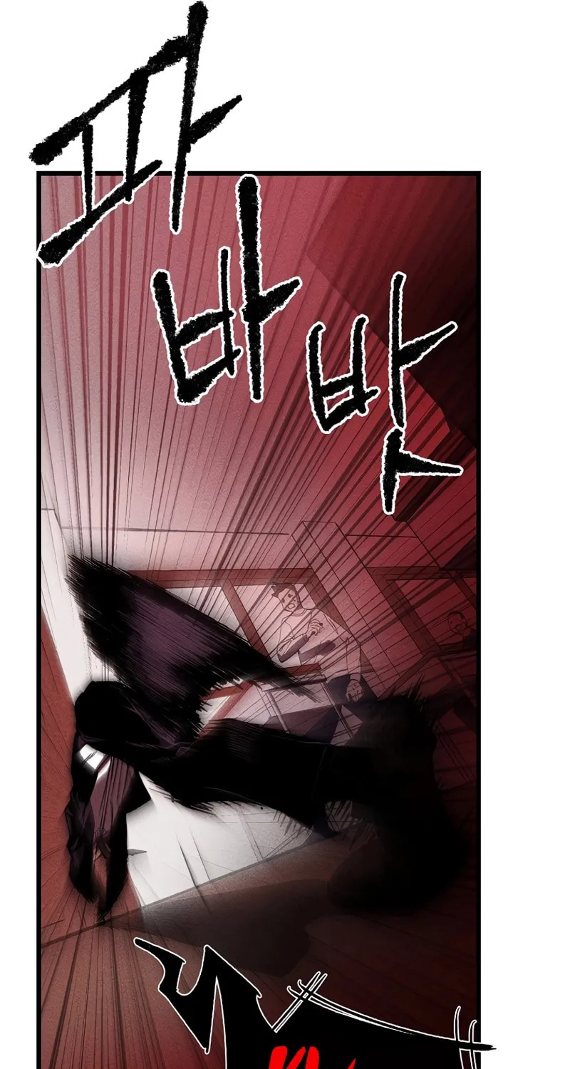 Humanity Protection Company Chapter 1 page 60 - 