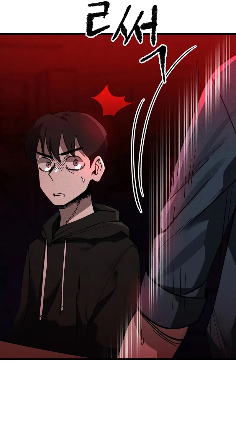 Humanity Protection Company Chapter 1 page 68 - 