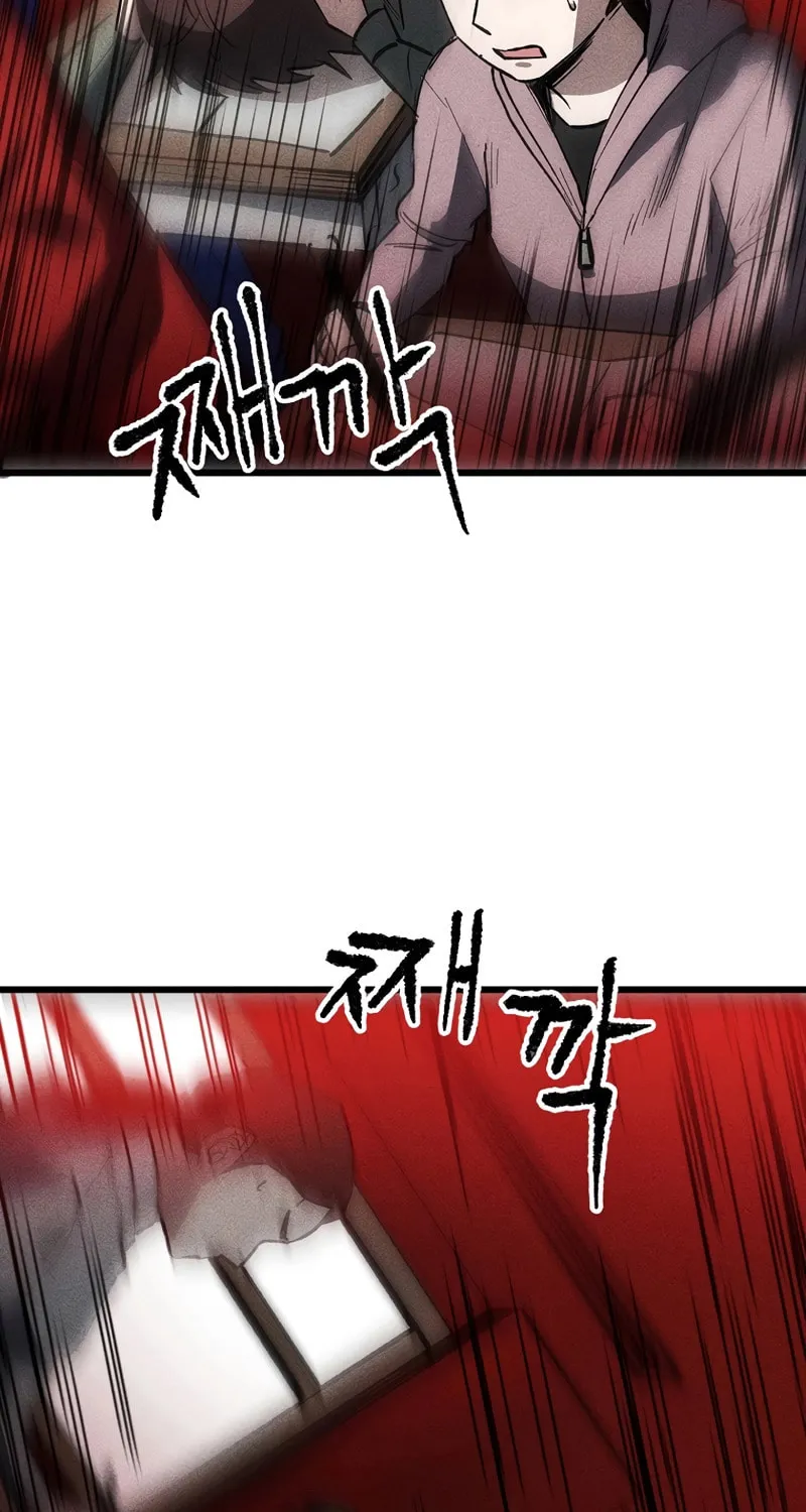 Humanity Protection Company Chapter 1 page 85 - 