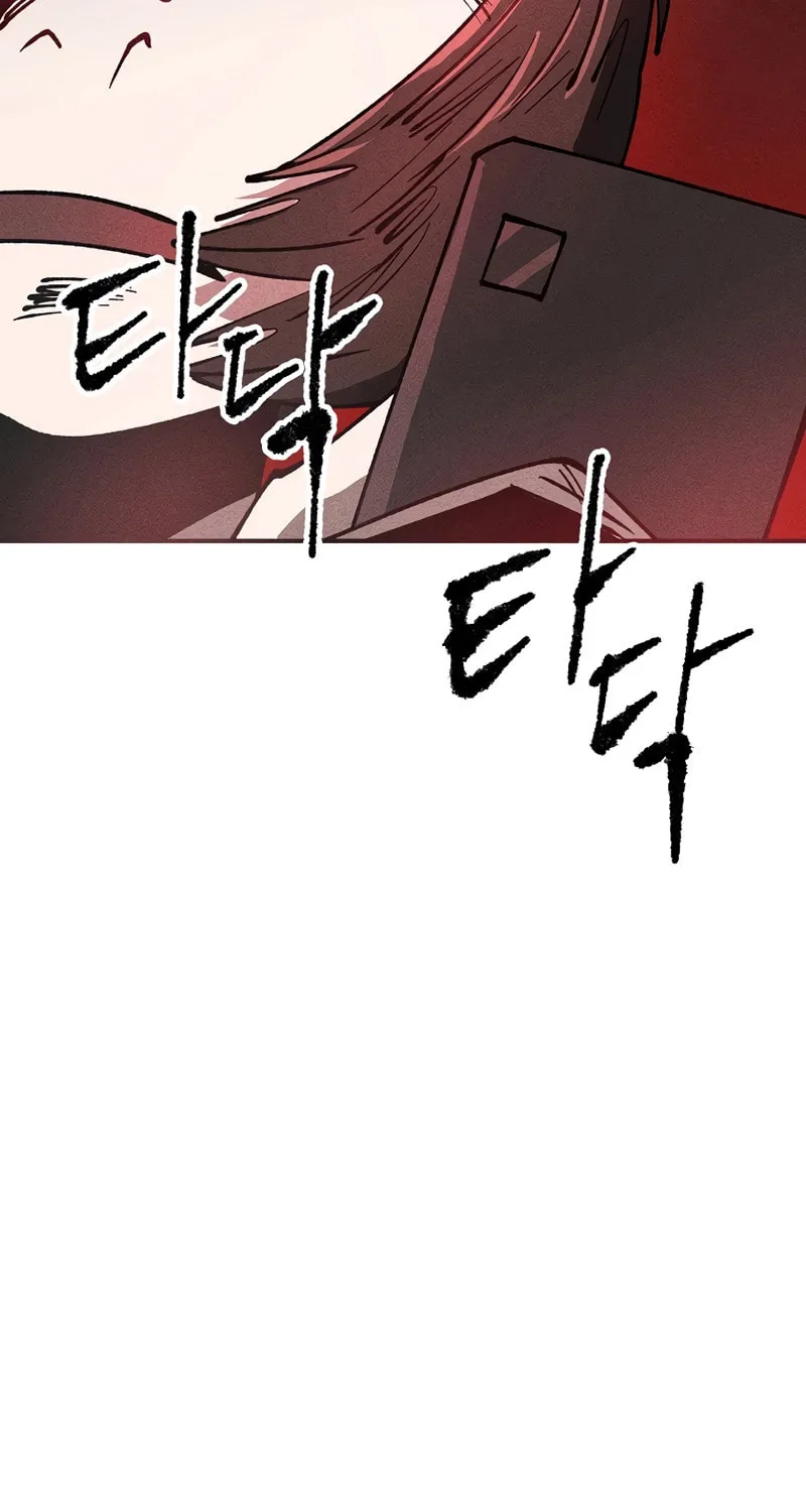 Humanity Protection Company Chapter 10 page 72 - 
