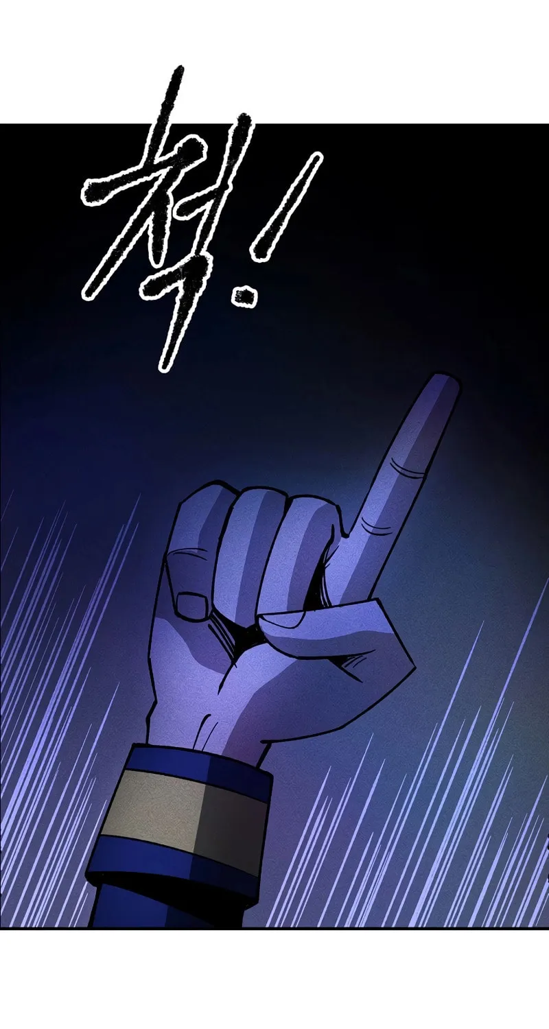Humanity Protection Company Chapter 10 page 73 - 