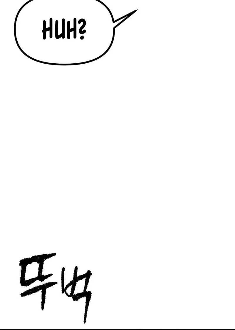 Humanity Protection Company Chapter 10 page 84 - 