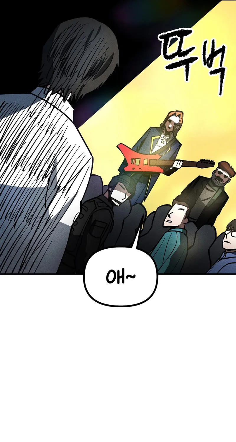 Humanity Protection Company Chapter 10 page 85 - 