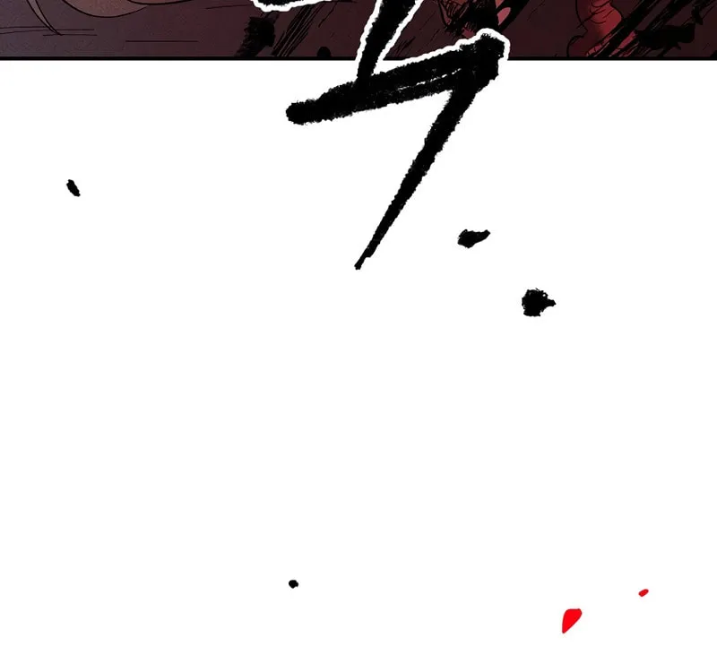 Humanity Protection Company Chapter 12 page 3 - 