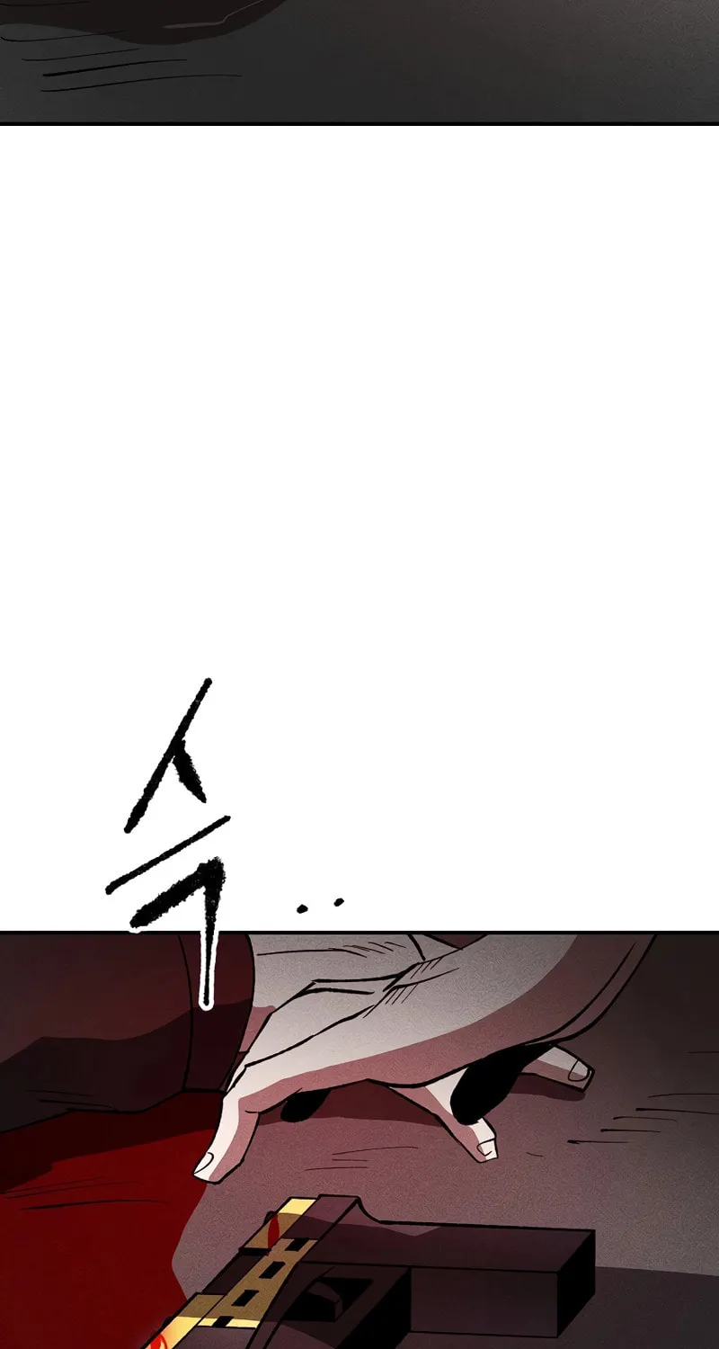 Humanity Protection Company Chapter 12 page 42 - 