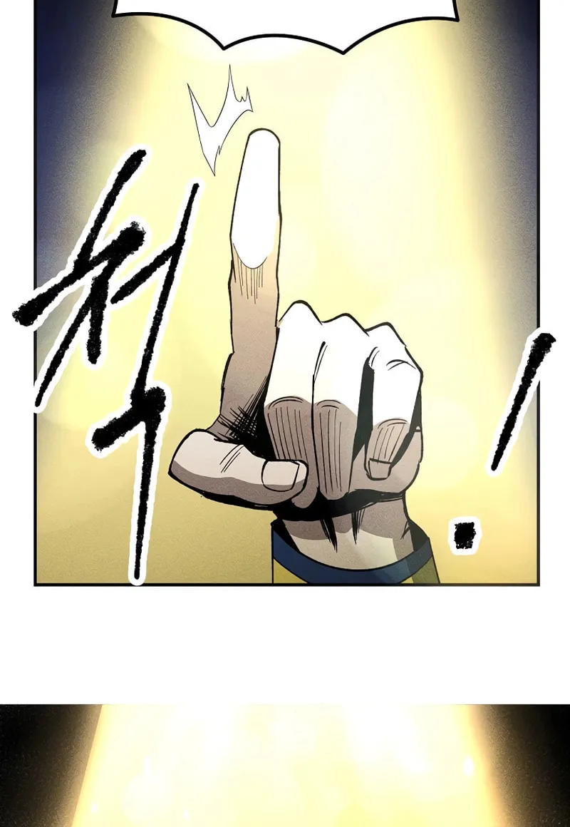 Humanity Protection Company Chapter 12 page 72 - 