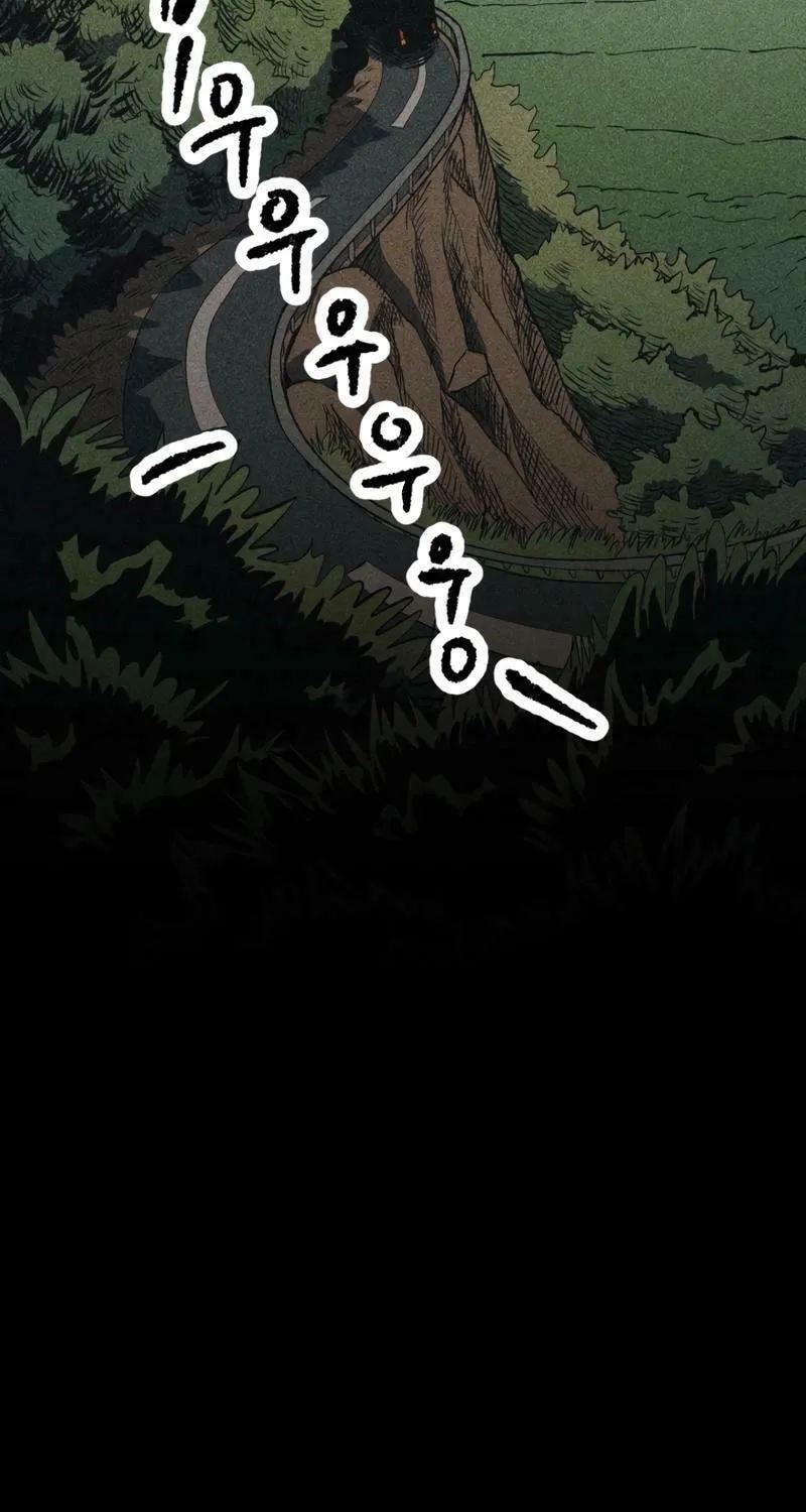 Humanity Protection Company Chapter 13 page 28 - 