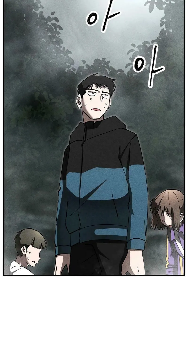 Humanity Protection Company Chapter 15 page 3 - 