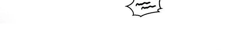 Humanity Protection Company Chapter 16 page 84 - 