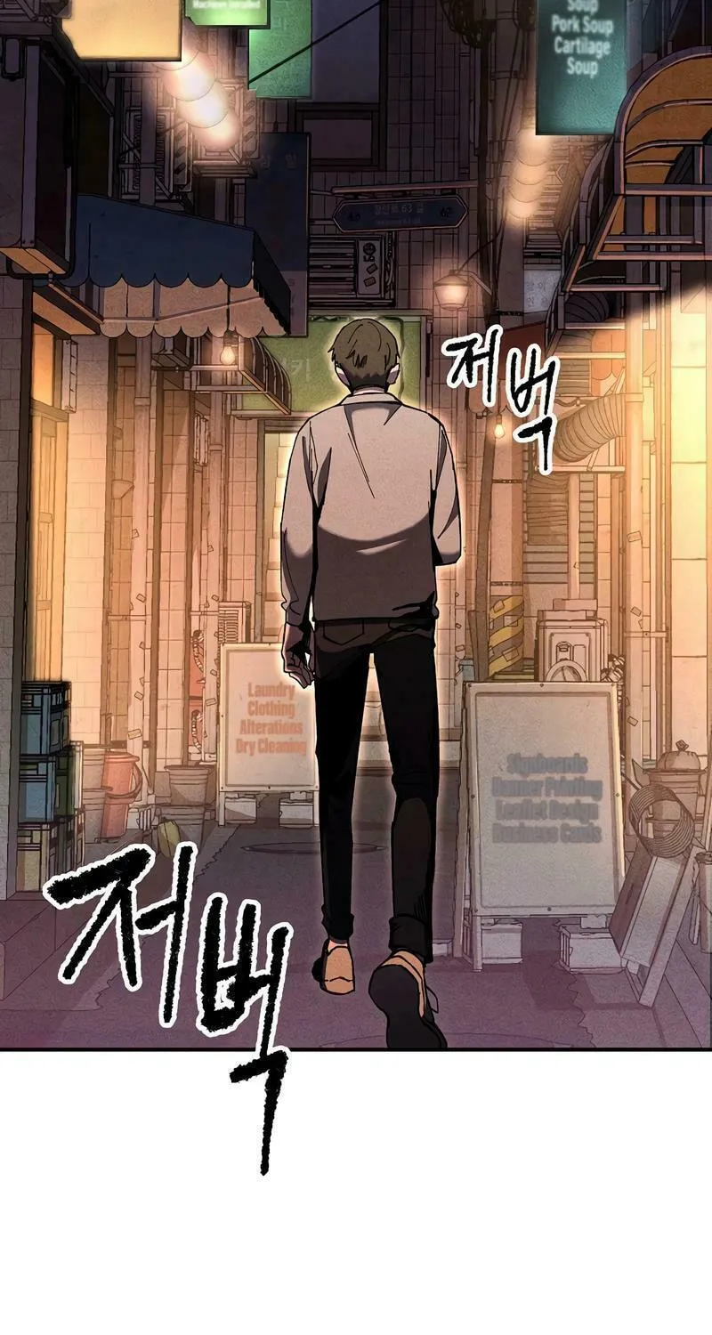 Humanity Protection Company Chapter 17 page 3 - 