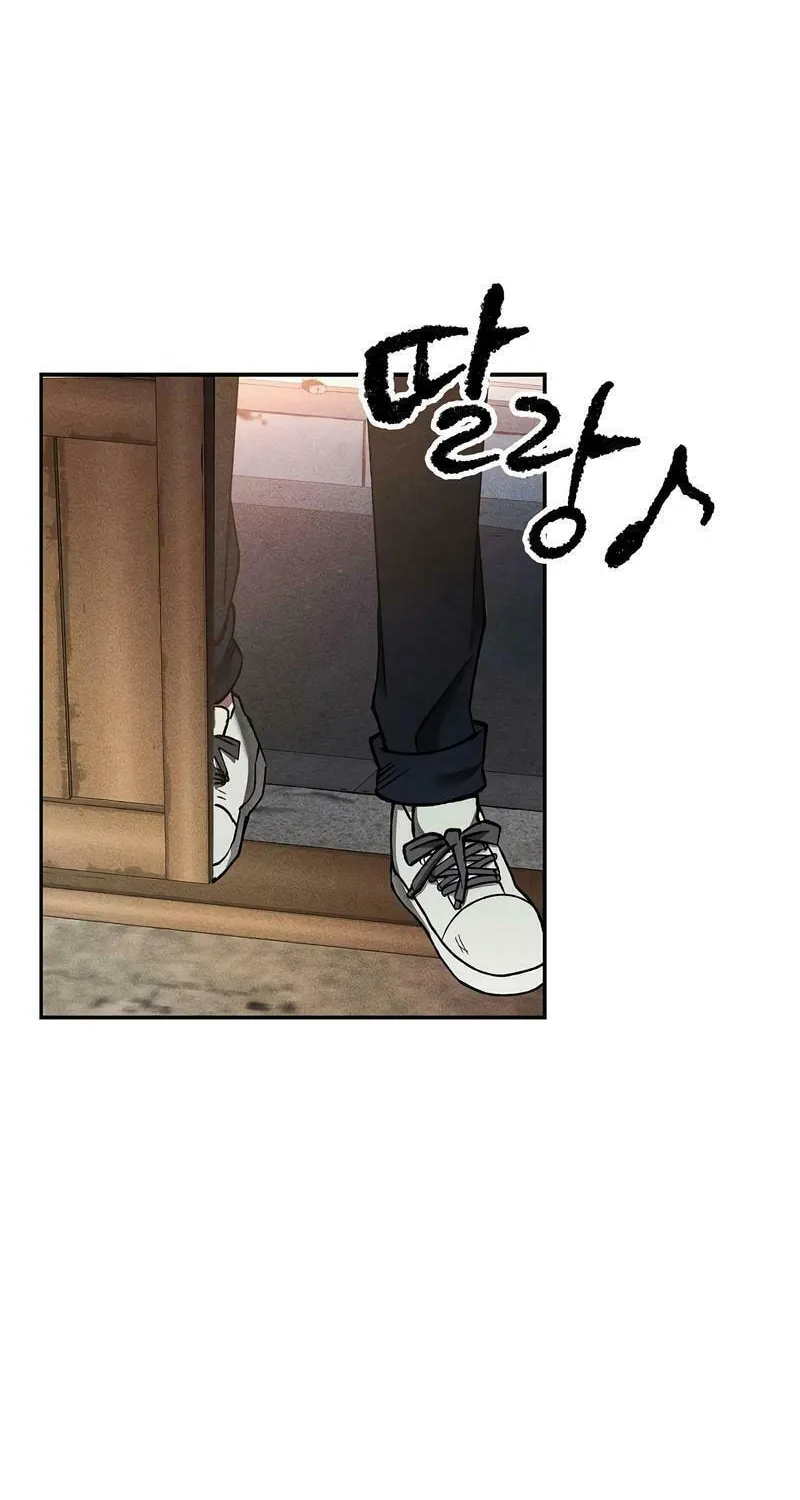 Humanity Protection Company Chapter 17 page 4 - 