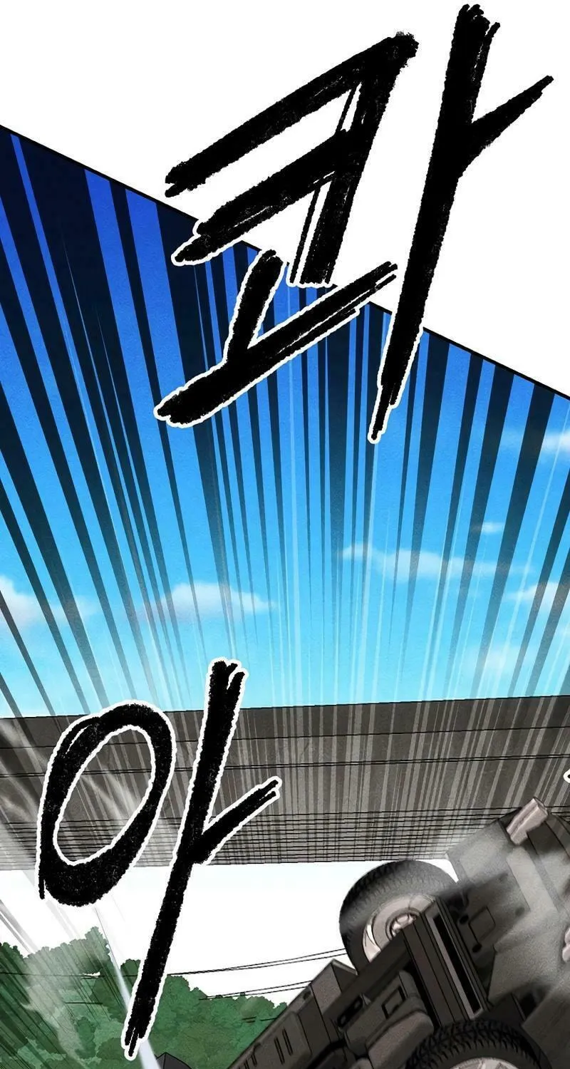 Humanity Protection Company Chapter 18 page 78 - 
