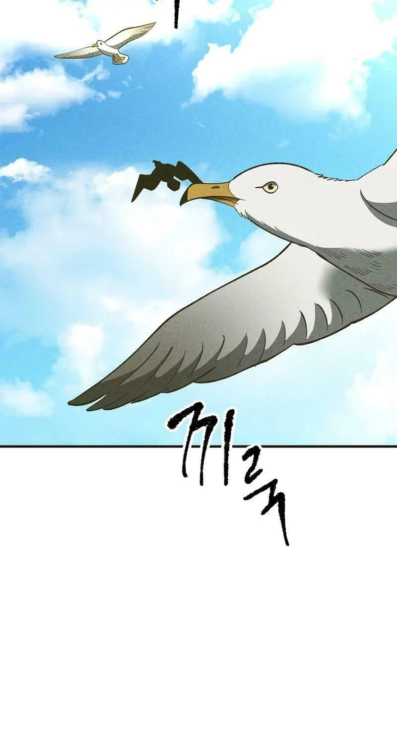 Humanity Protection Company Chapter 19 page 2 - 