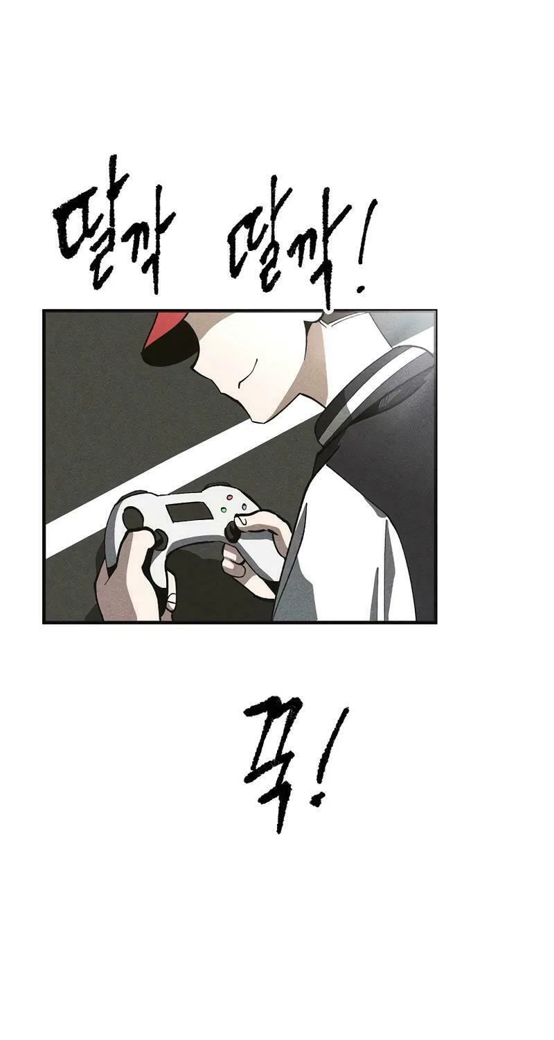 Humanity Protection Company Chapter 19 page 4 - 