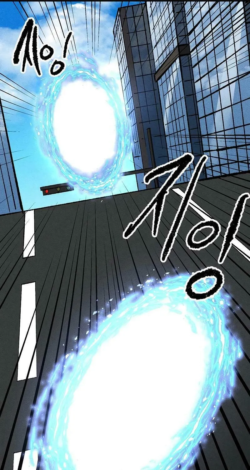 Humanity Protection Company Chapter 19 page 41 - 