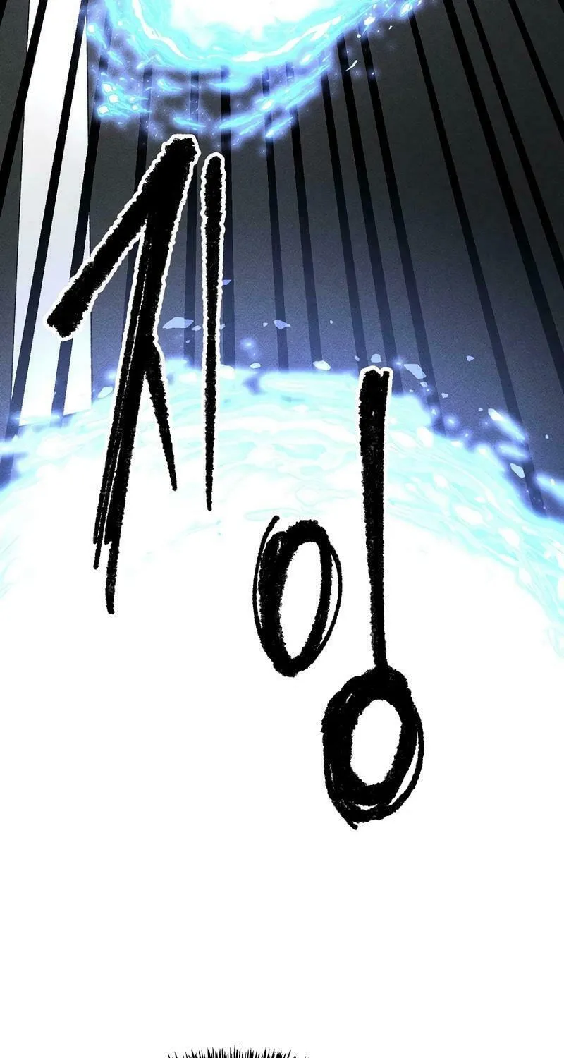 Humanity Protection Company Chapter 19 page 42 - 