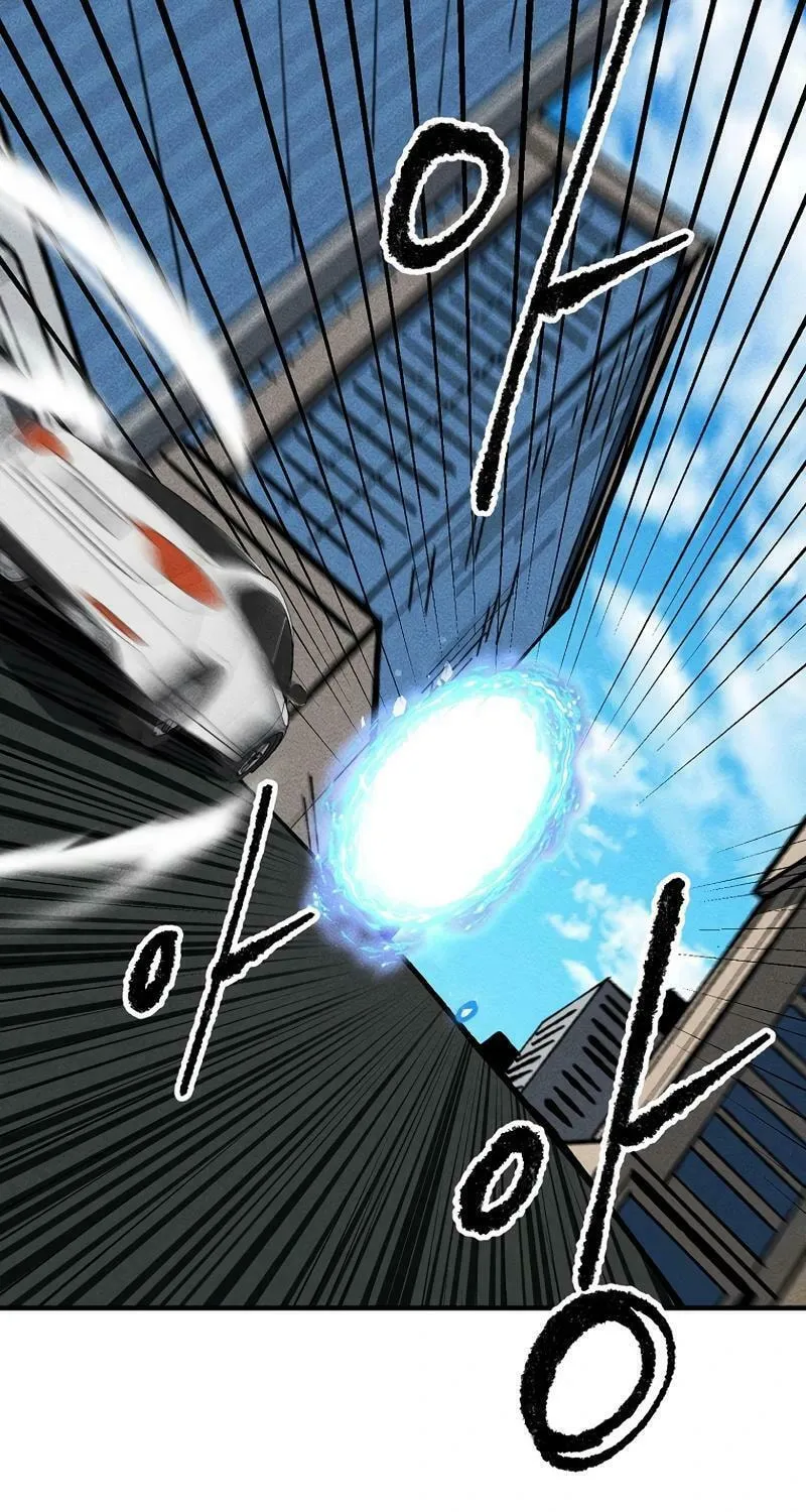 Humanity Protection Company Chapter 19 page 45 - 