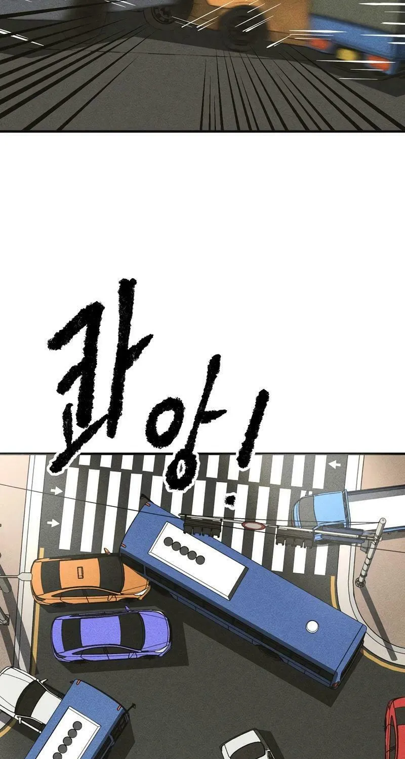 Humanity Protection Company Chapter 19 page 54 - 