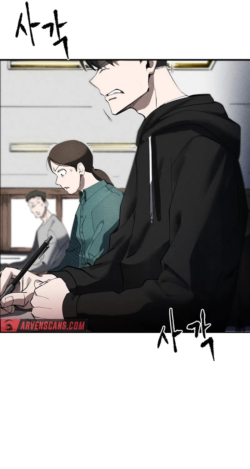 Humanity Protection Company Chapter 2 page 5 - 