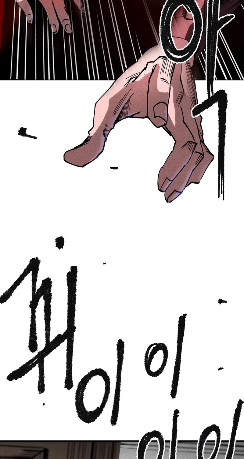 Humanity Protection Company Chapter 2 page 61 - 