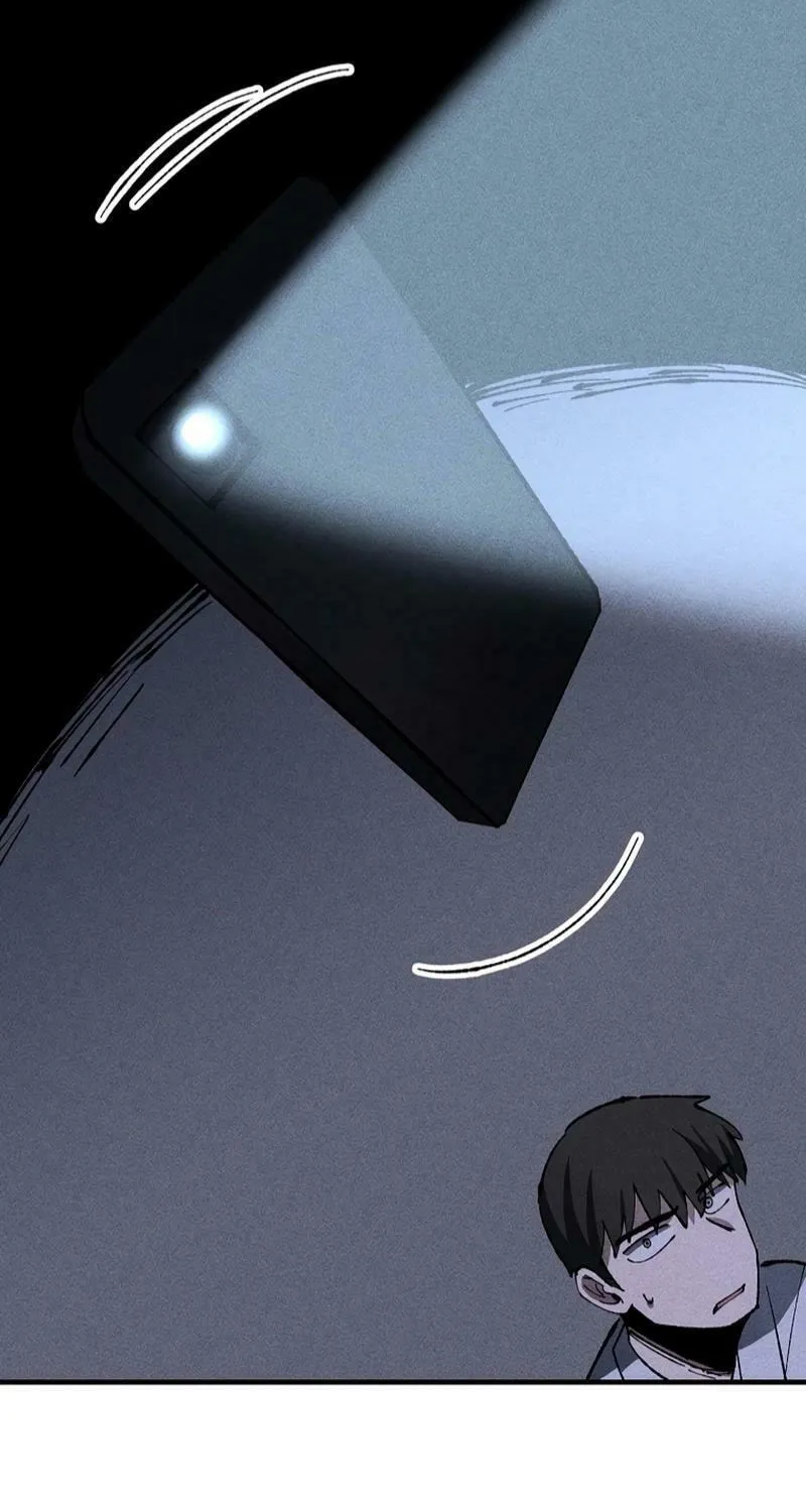 Humanity Protection Company Chapter 20 page 70 - 
