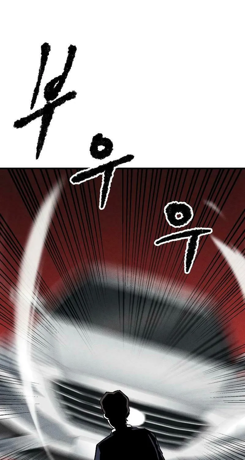 Humanity Protection Company Chapter 20 page 8 - 