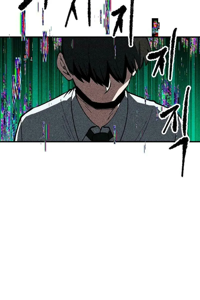 Humanity Protection Company Chapter 20 page 80 - 
