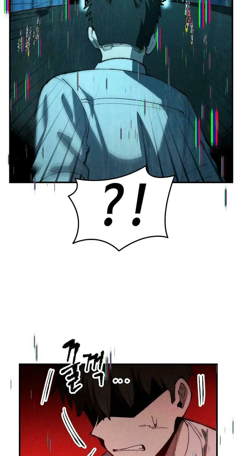 Humanity Protection Company Chapter 21 page 27 - 