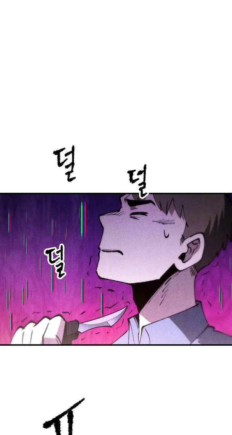 Humanity Protection Company Chapter 21 page 62 - 