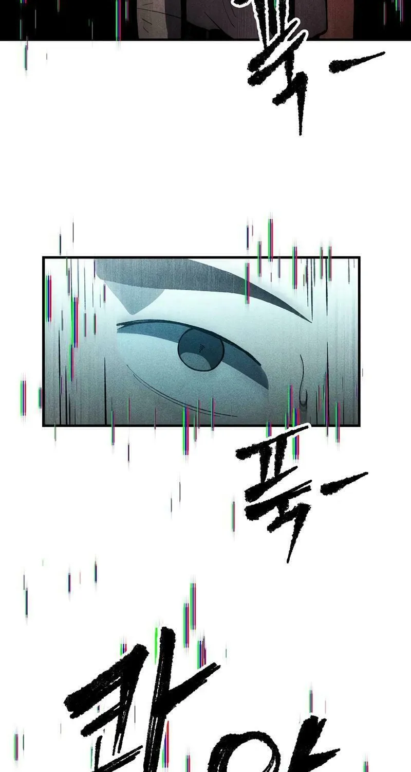 Humanity Protection Company Chapter 21 page 65 - 