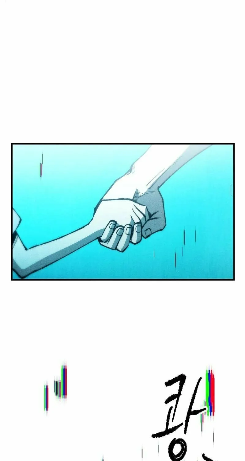 Humanity Protection Company Chapter 21 page 77 - 