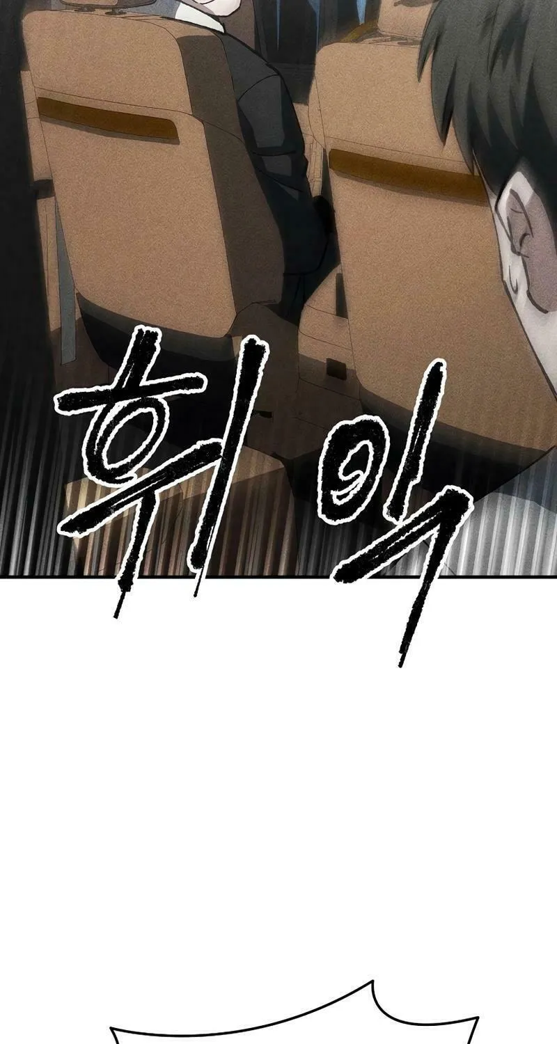 Humanity Protection Company Chapter 22 page 49 - 