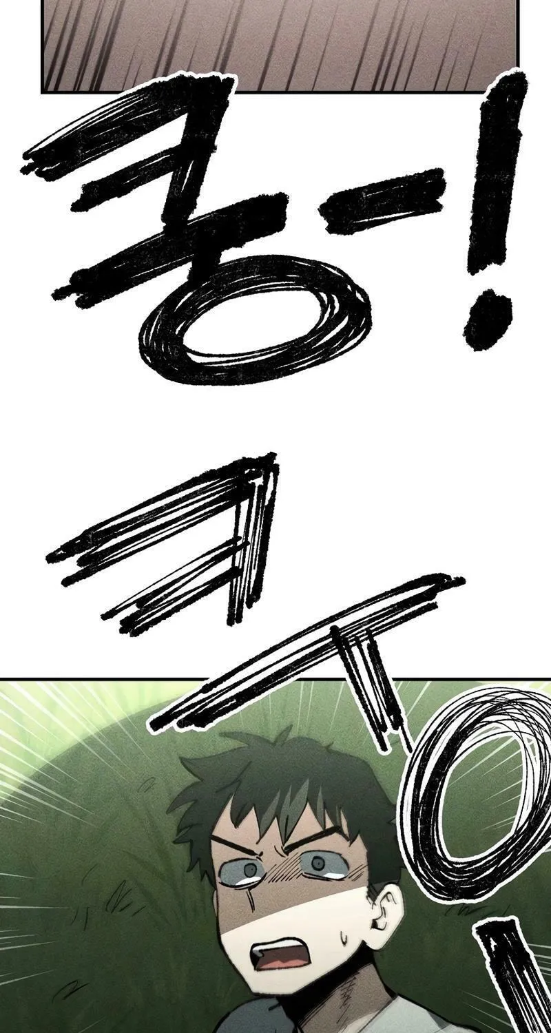 Humanity Protection Company Chapter 22 page 61 - 