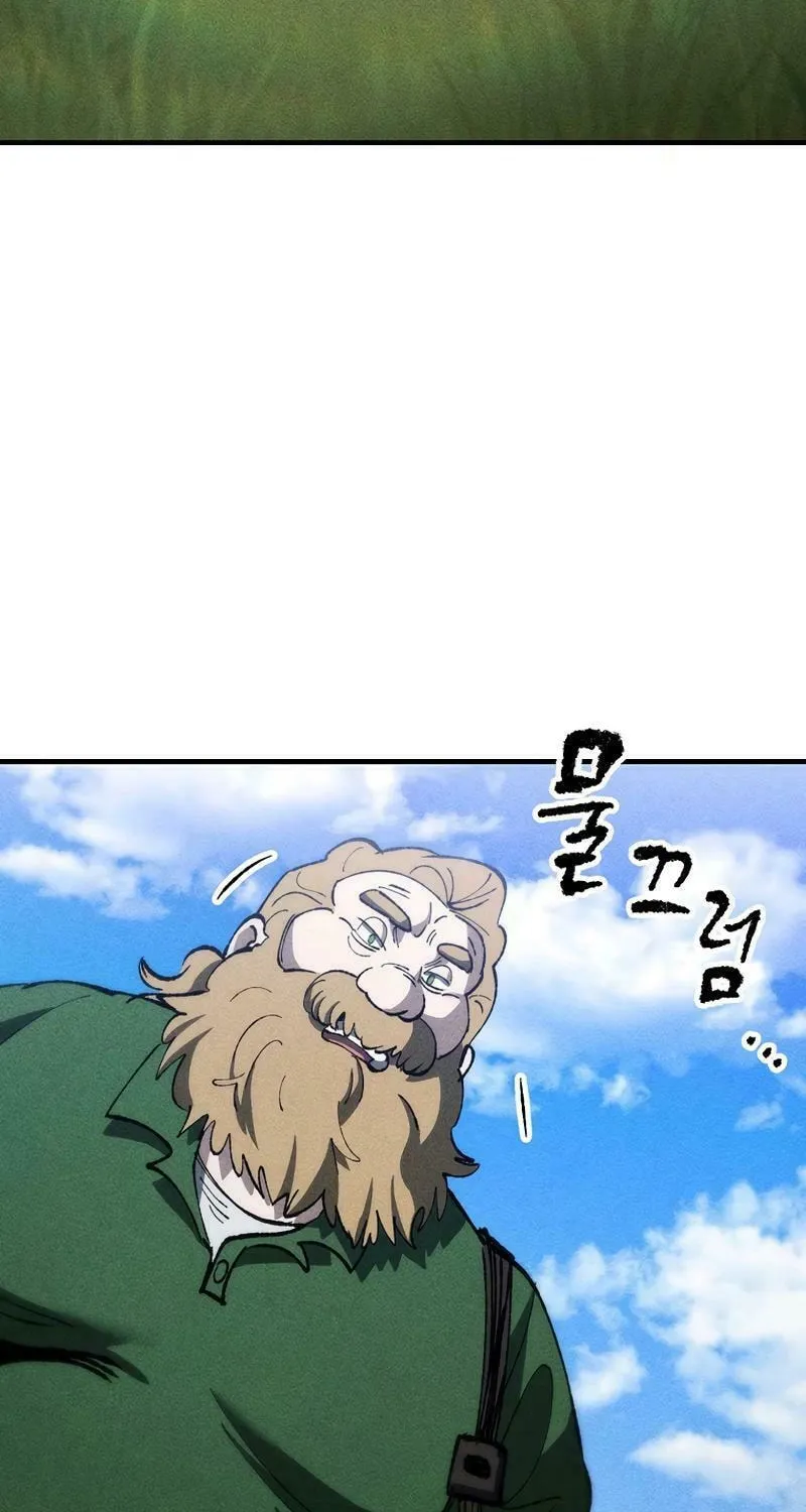 Humanity Protection Company Chapter 22 page 66 - 