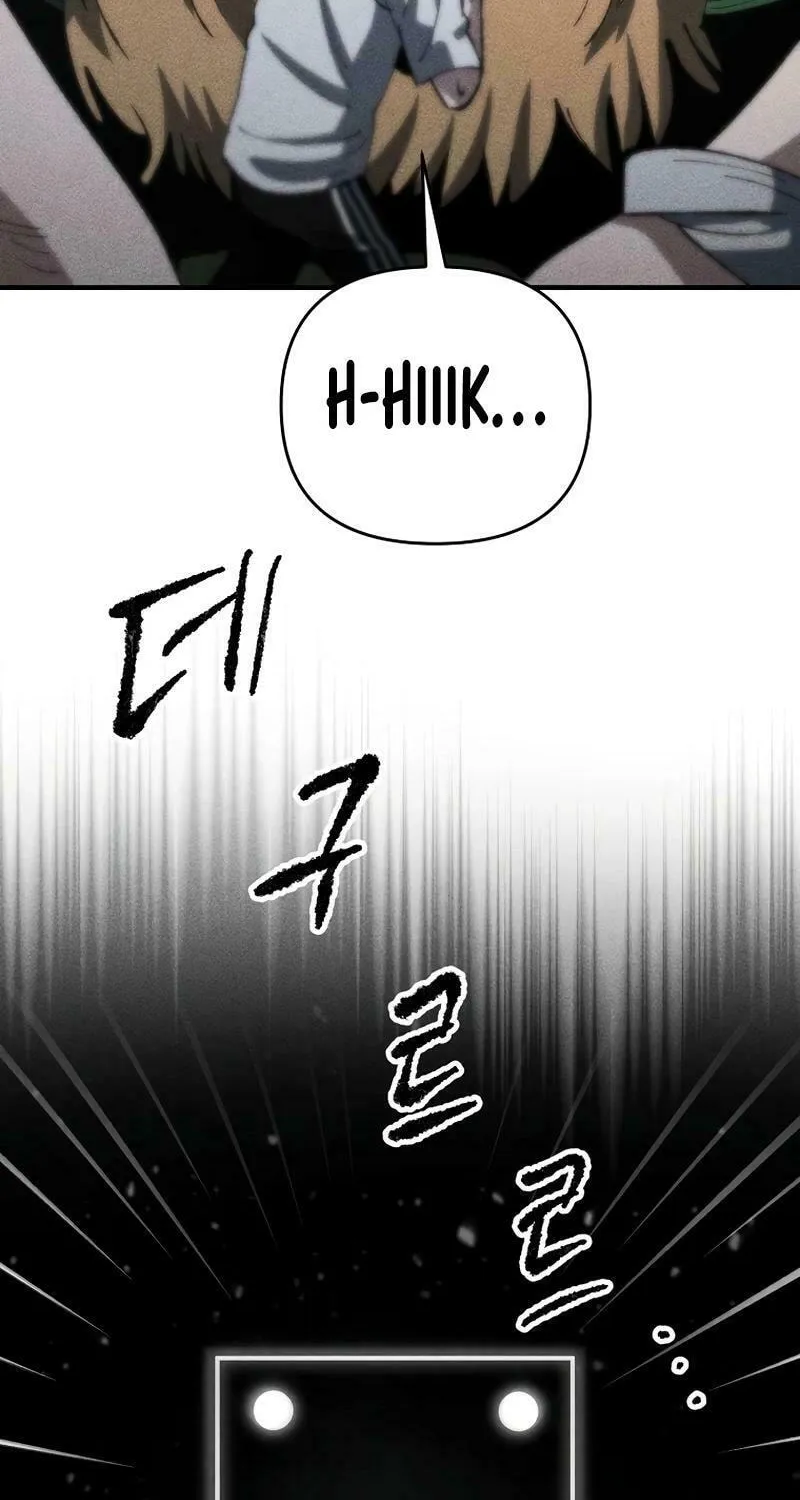 Humanity Protection Company Chapter 22 page 68 - 