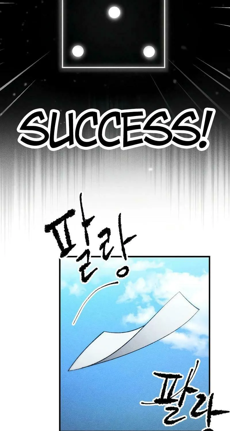 Humanity Protection Company Chapter 22 page 69 - 