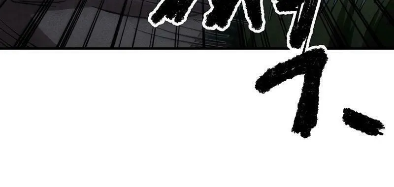 Humanity Protection Company Chapter 22 page 76 - 
