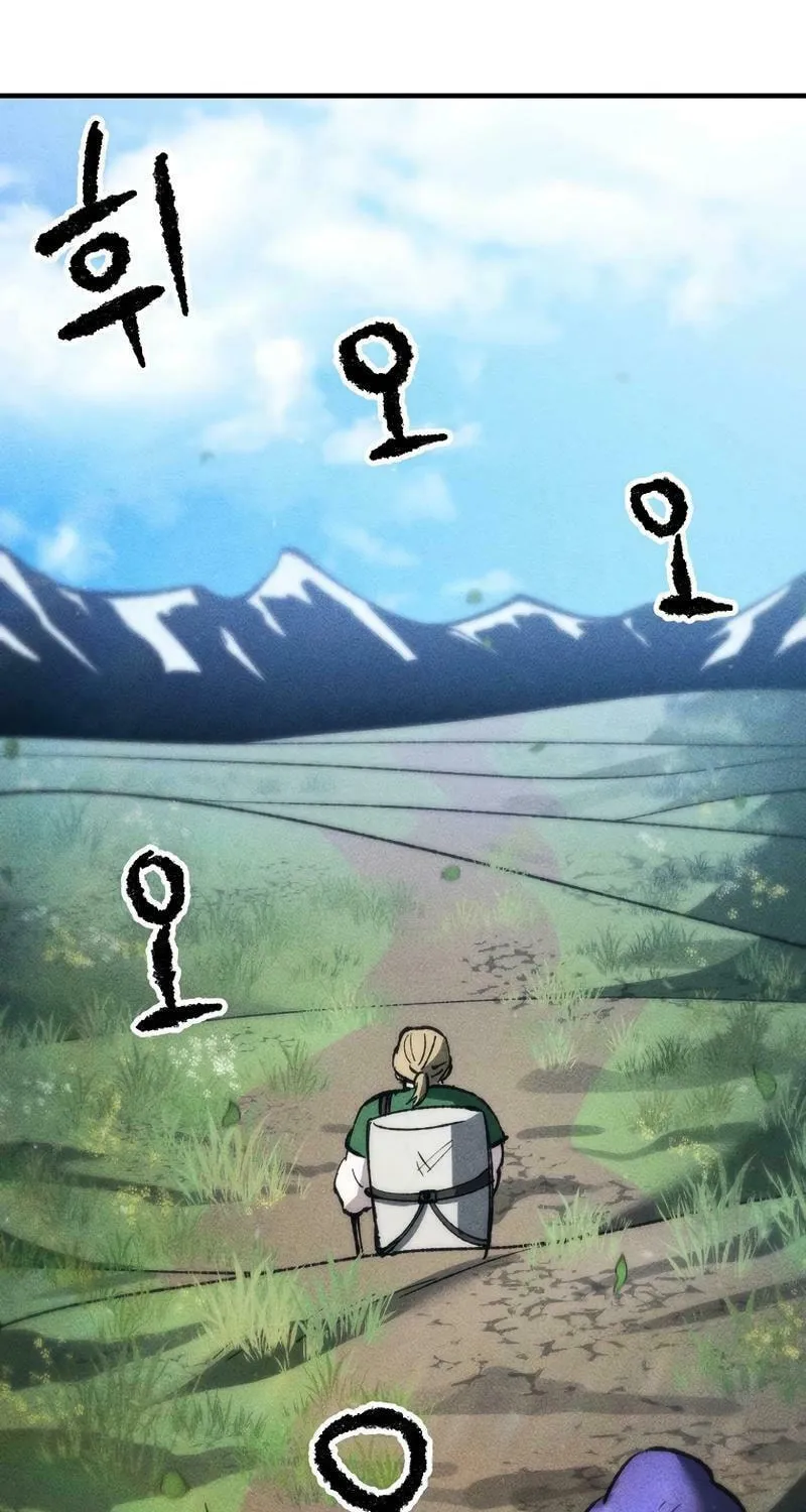 Humanity Protection Company Chapter 22 page 85 - 