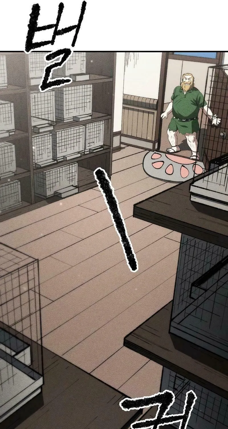 Humanity Protection Company Chapter 23 page 29 - 