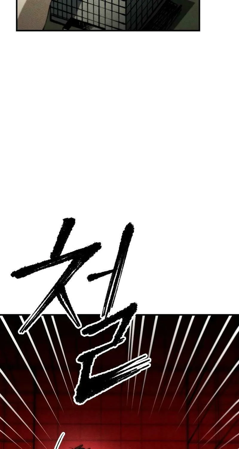 Humanity Protection Company Chapter 23 page 4 - 