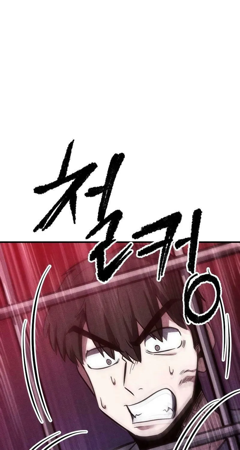 Humanity Protection Company Chapter 23 page 42 - 
