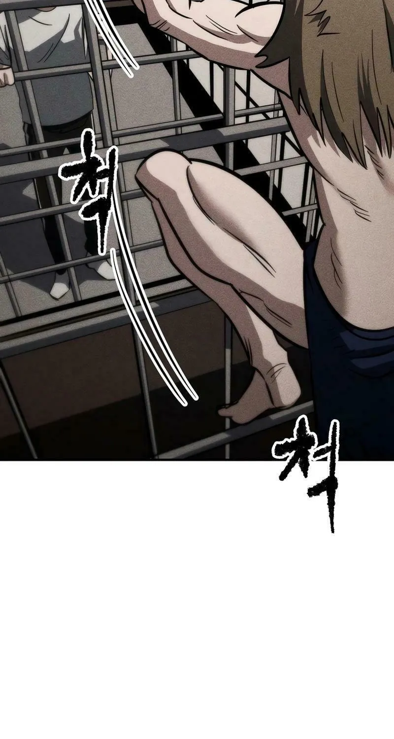 Humanity Protection Company Chapter 23 page 49 - 