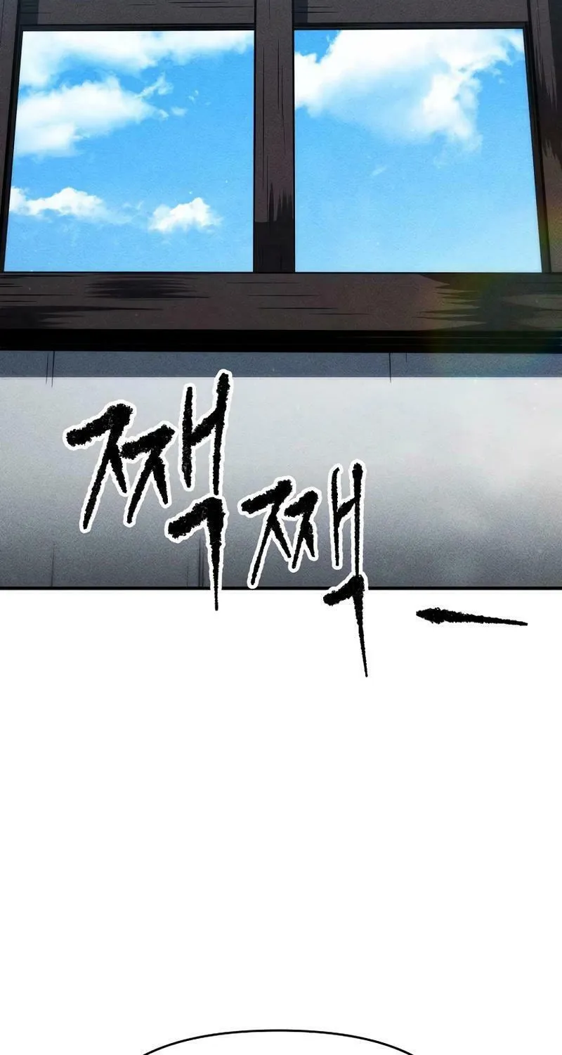Humanity Protection Company Chapter 23 page 84 - 