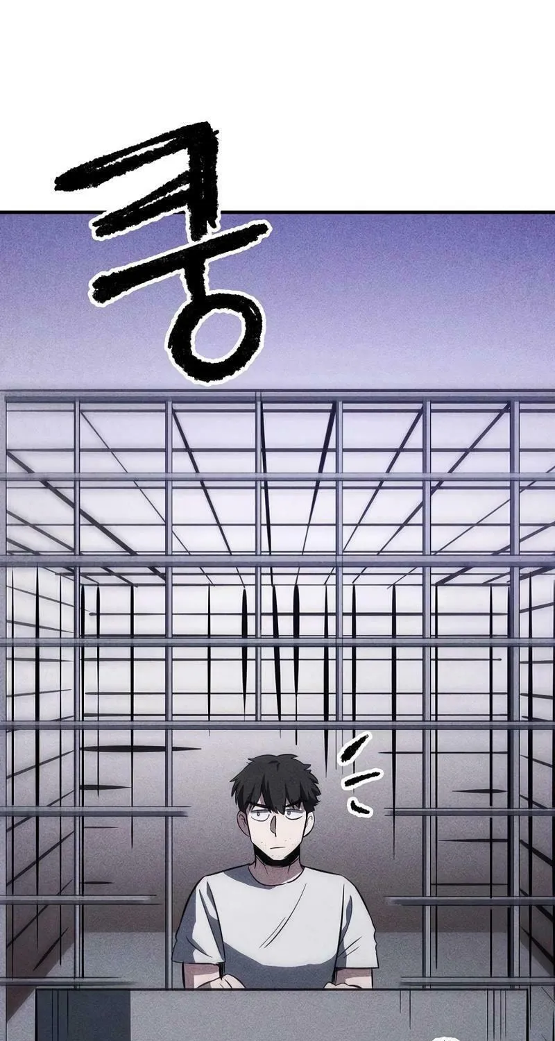 Humanity Protection Company Chapter 23 page 91 - 