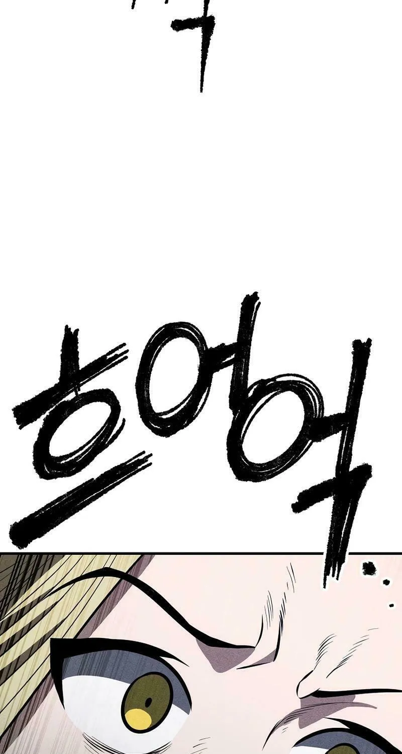 Humanity Protection Company Chapter 25 page 3 - 